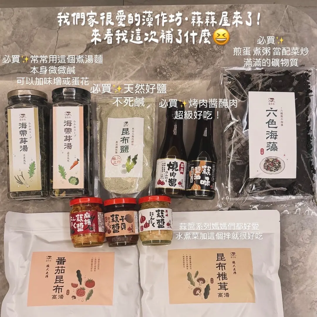 ian_mamaaa 12/5收單抽小玩具組