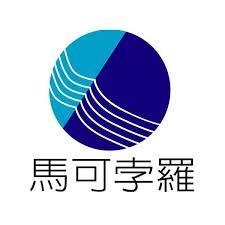 子瑞多重宇宙 馬可孛羅