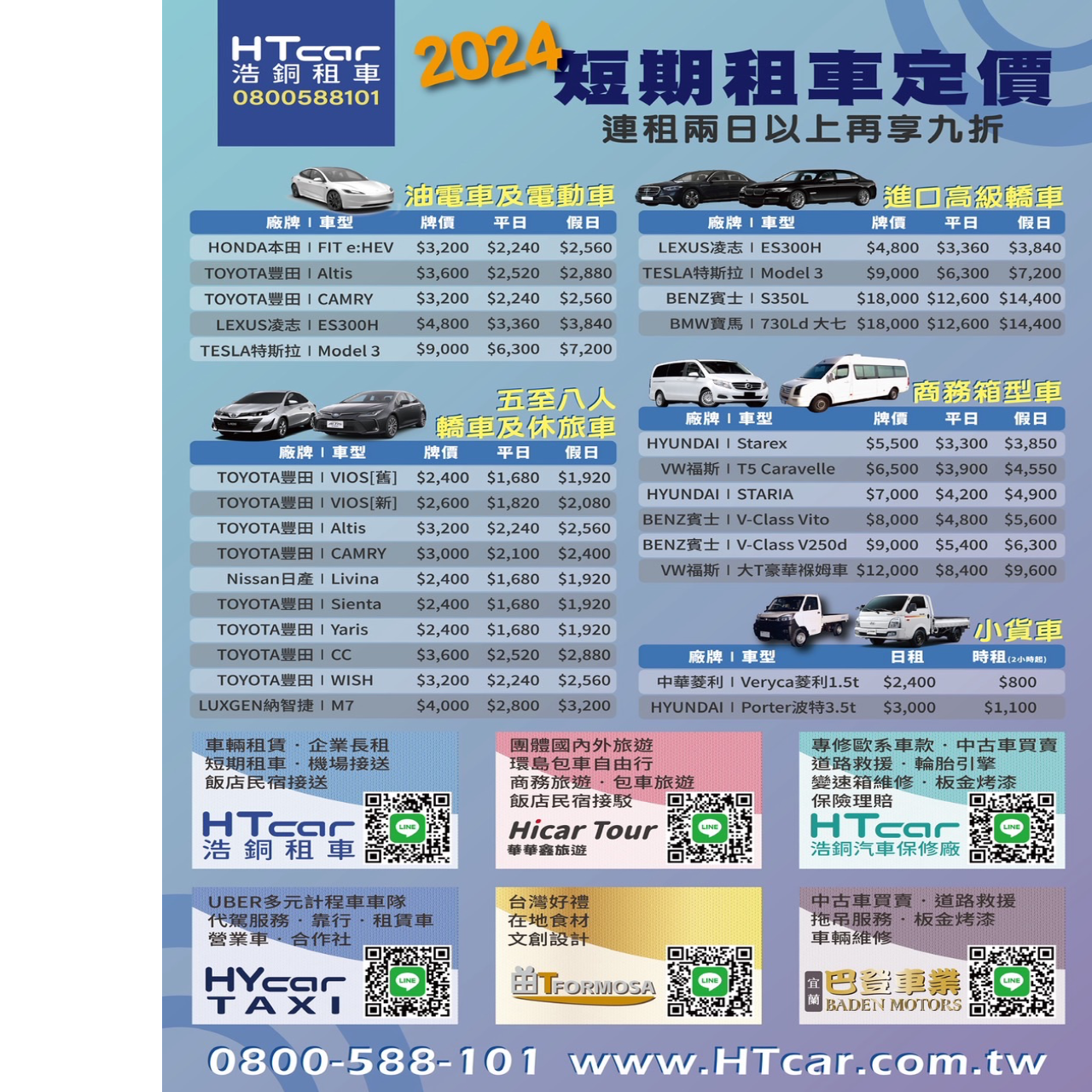 奕源/桃大園出國停車場 #奕源出國停車場 #桃大園出國停車場 #線上停車預約 #桃園停車場 #大園停車場 #機場停車場 #專人專車24小時接送 #大園停車場 #桃園停車場 #桃園機場停車場 #松山機場停車場 #日租停車場 #月租停車場 #專車接送機場 #桃園大園停車接送 #機場出國停車 #機場停車優惠 #桃園機場出國停車 #桃園機場停車優惠 #大園出國停車場 #大園24小時停車場接送