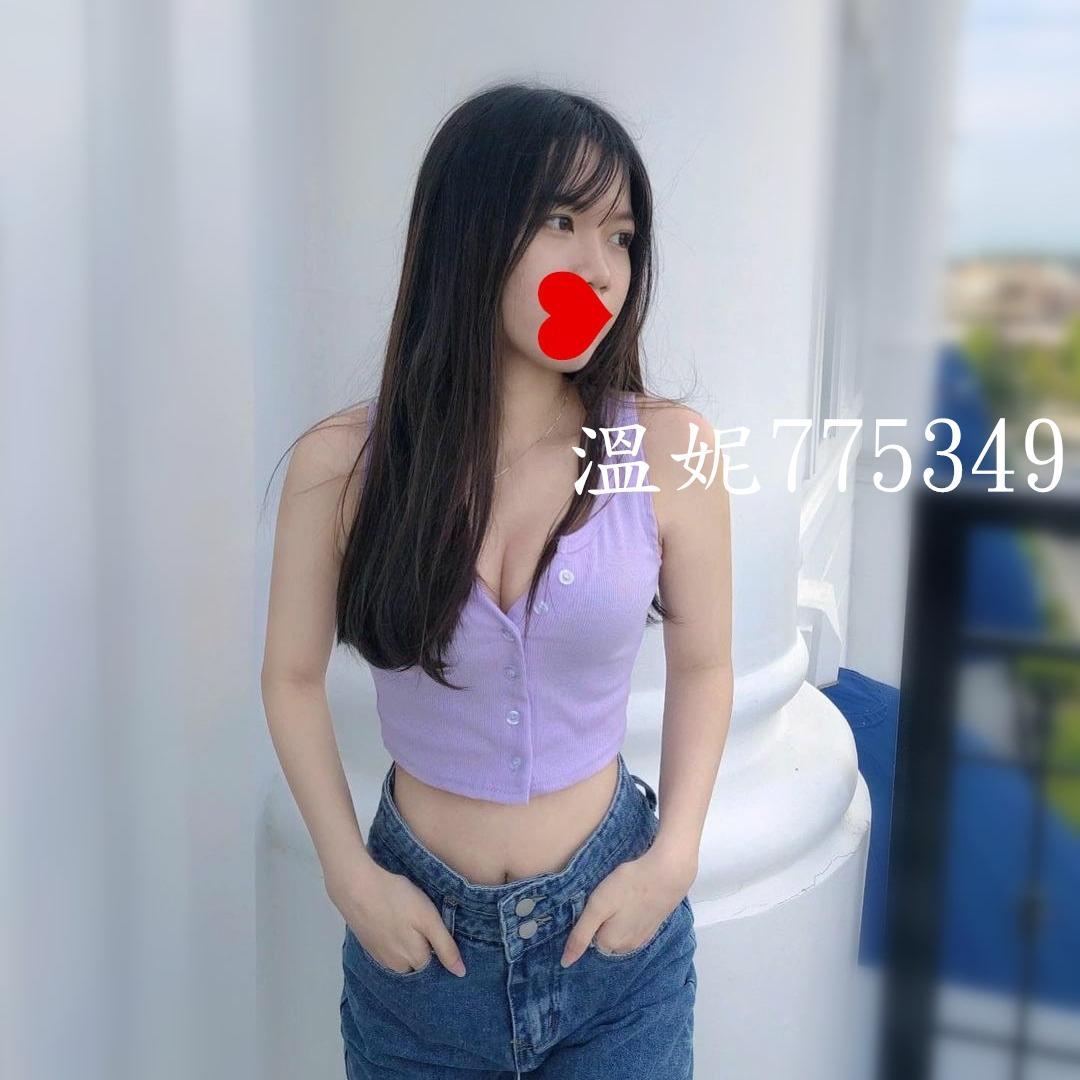 溫妮--北部歡樂外送茶 蕭然 160cm/D奶/45kg/24歲