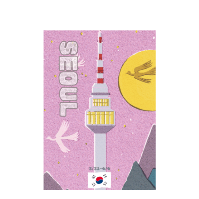 Pei Pei 首爾旅遊手冊