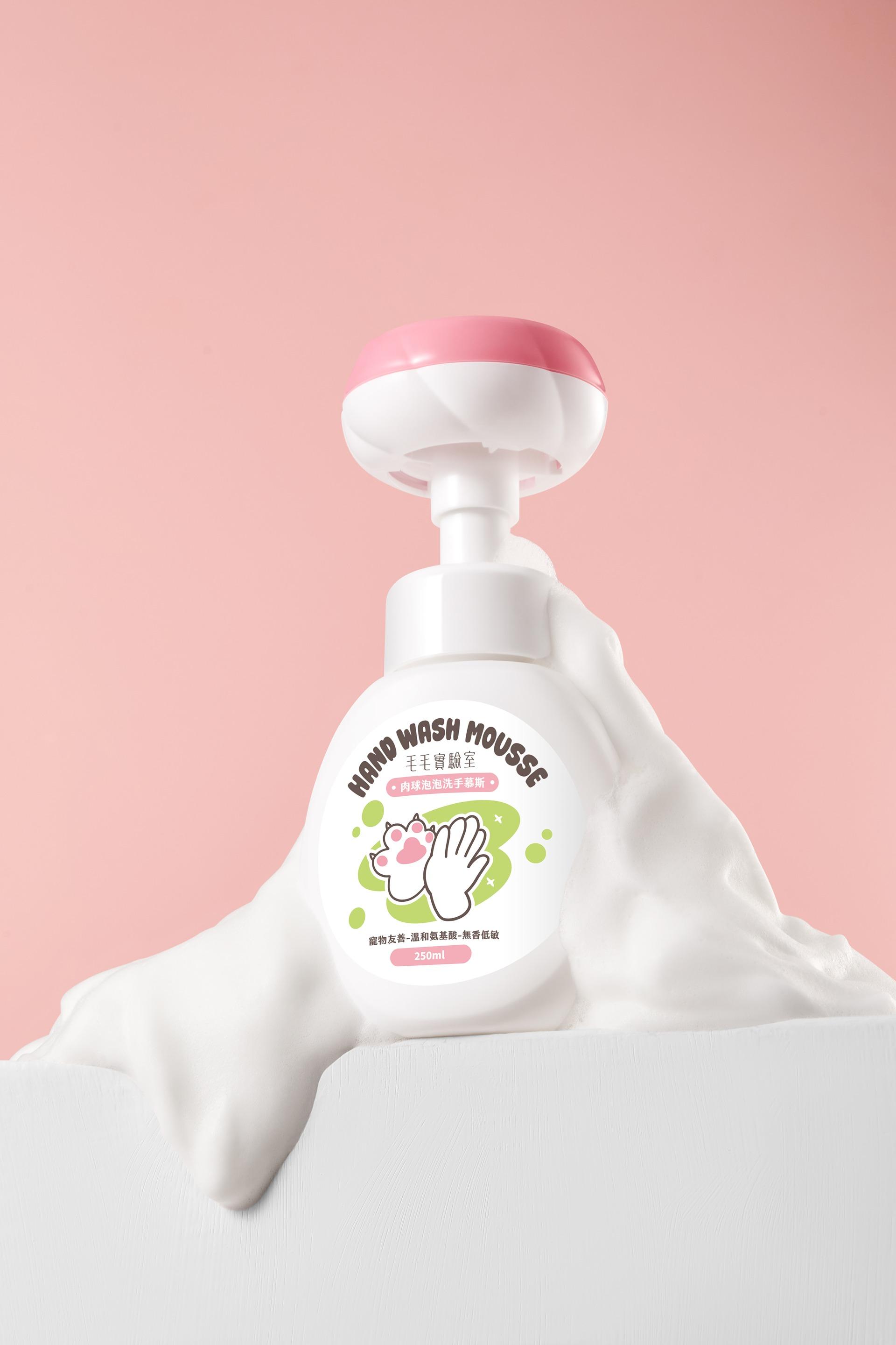 肉球泡泡洗手慕斯|回饋問卷|你的意見是我們前進動力!
