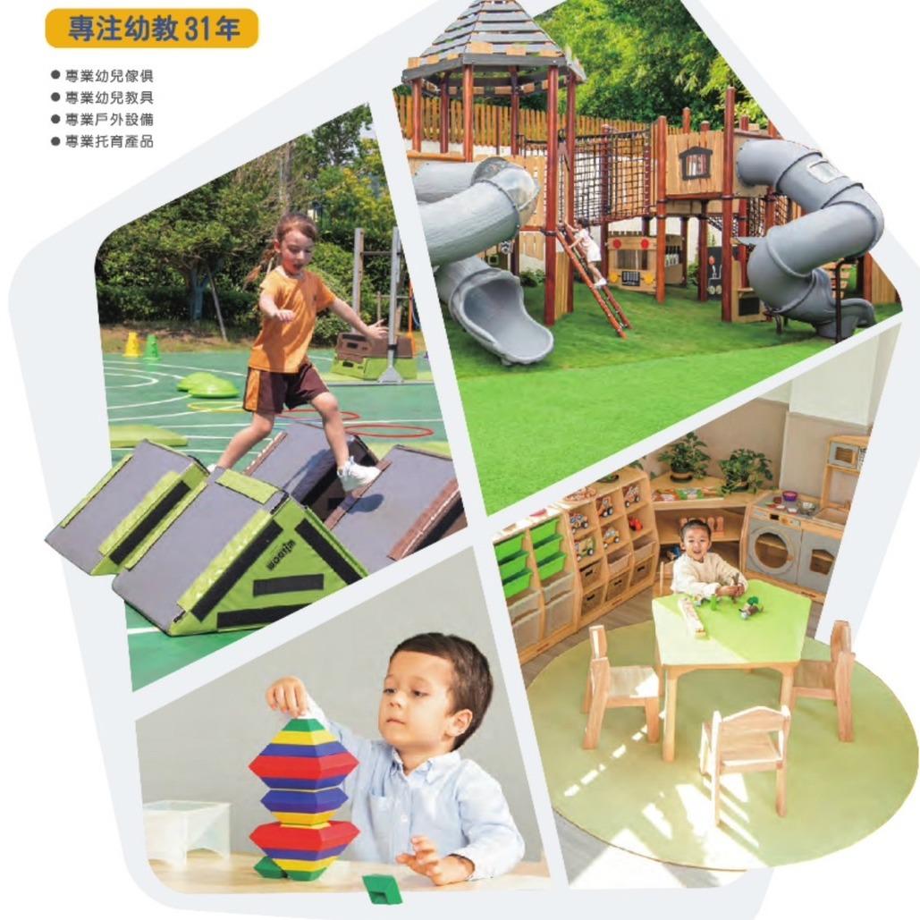 糖果屋幼教用品社