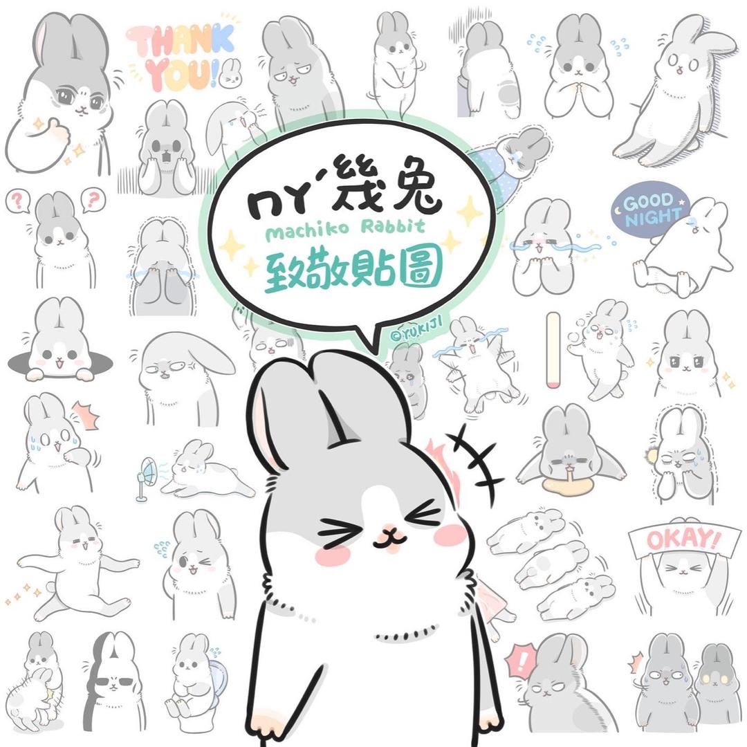 machiko rabbit | Instagram, Twitter, Facebook | Portaly