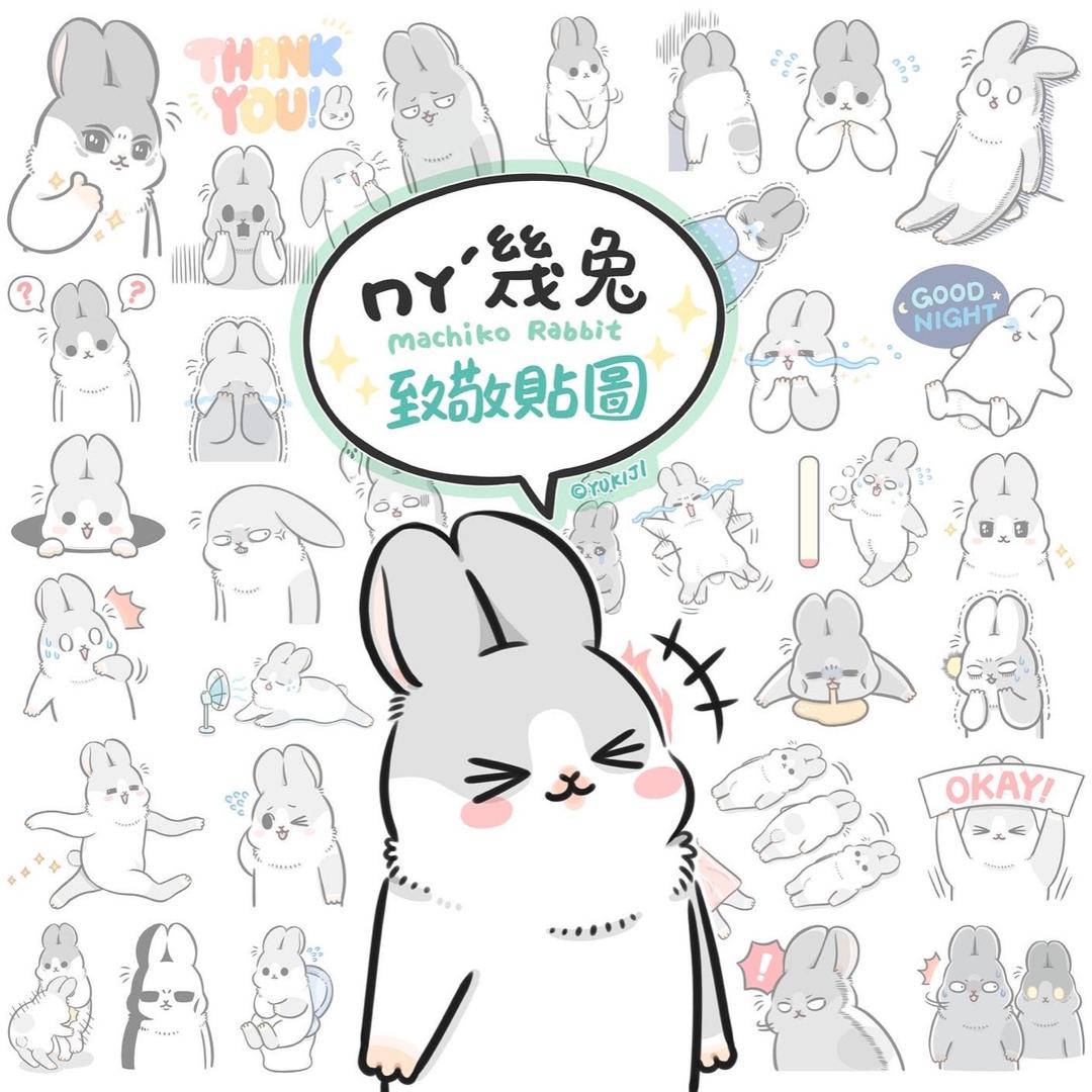 machiko rabbit LINE Stickers