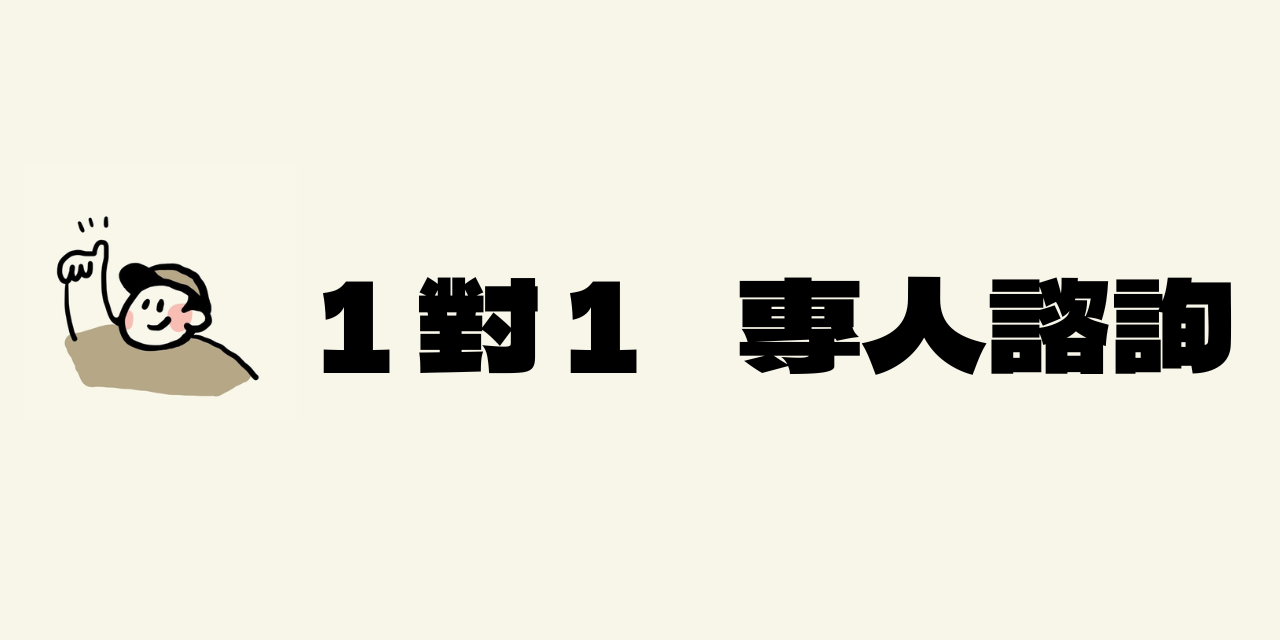 毛孩有好險｜1 對 1 專人諮詢