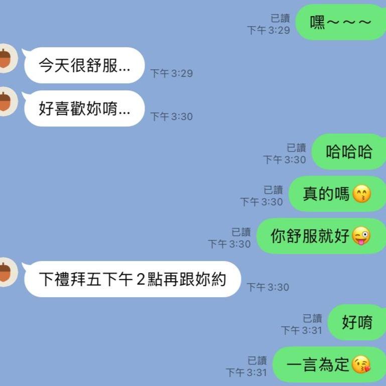 🩺語芯小護士🩺