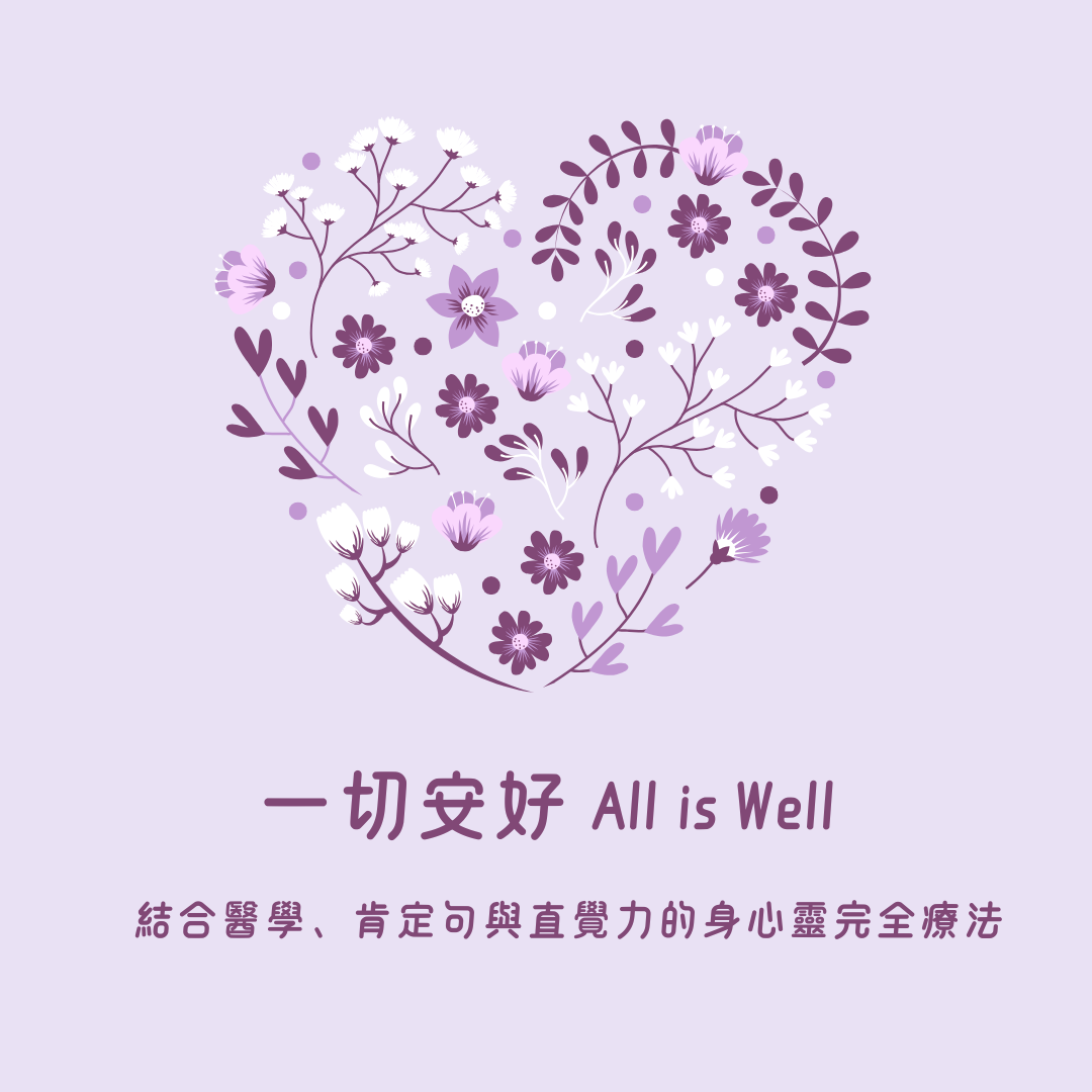 美慶Mickey 4月讀書會