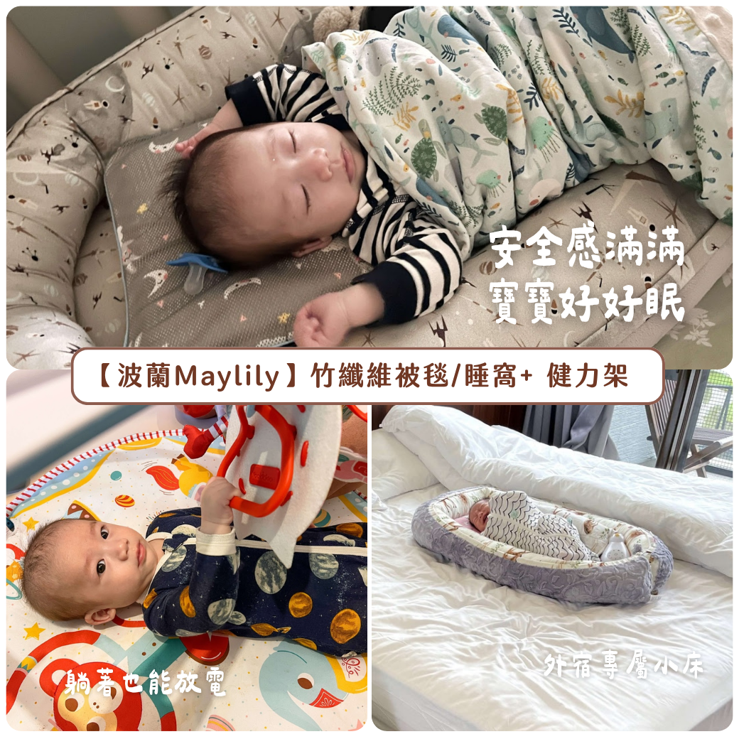 ＠chienbuy 👉🏻團購優惠點我