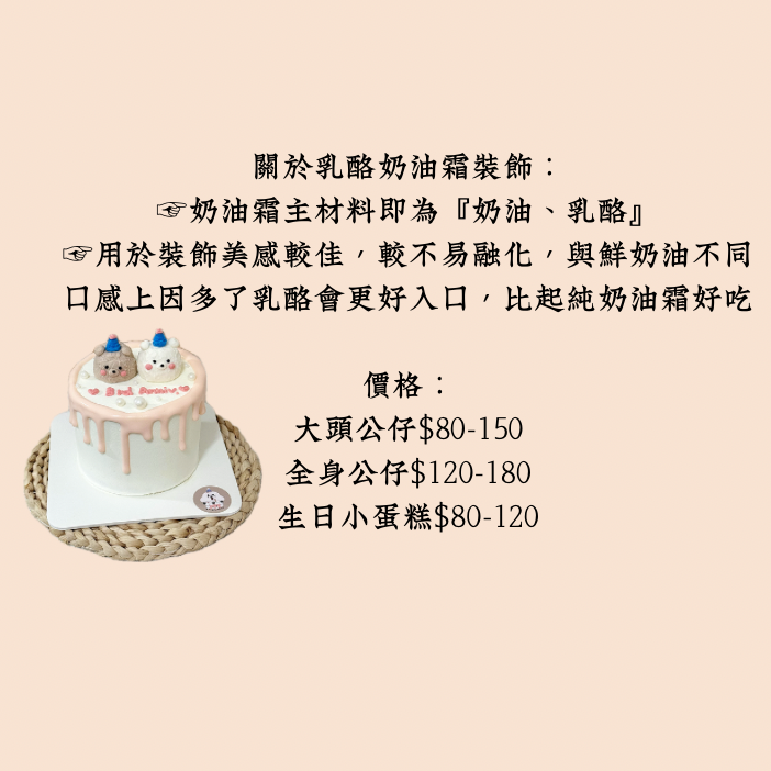 Beigo_bake