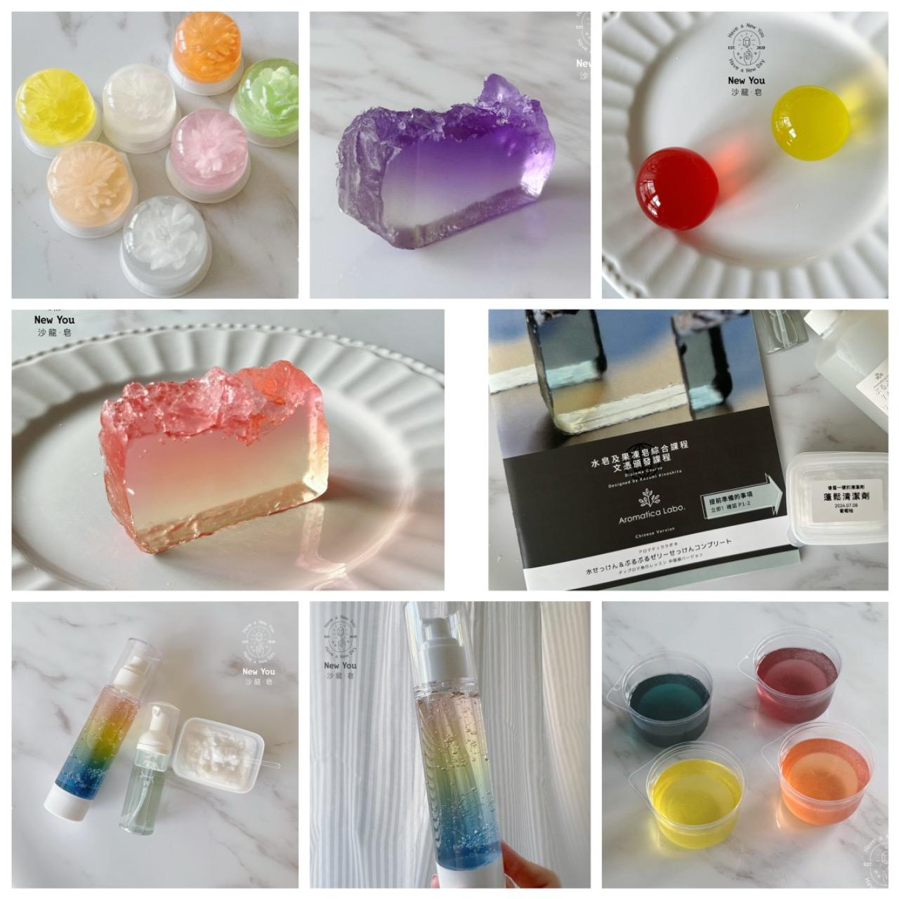 New You 沙龍・皂・手作