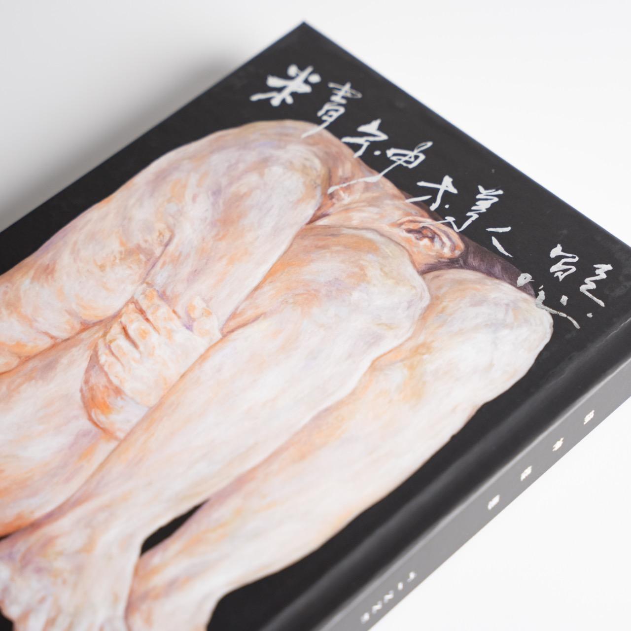 Tinne Hsu,Yi- Ting 《精神樣態》TINNE HSU,YI - TING 作品集