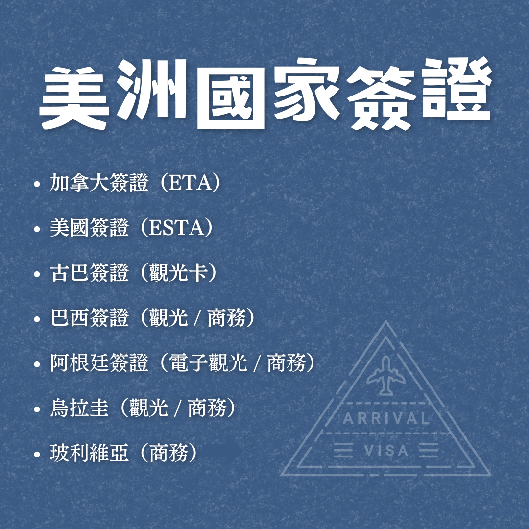 平仄旅行 Dofun Trip