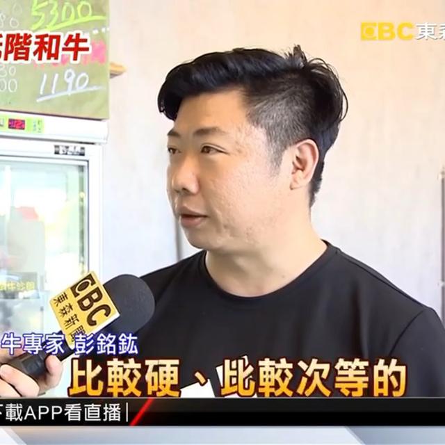 馬太食品