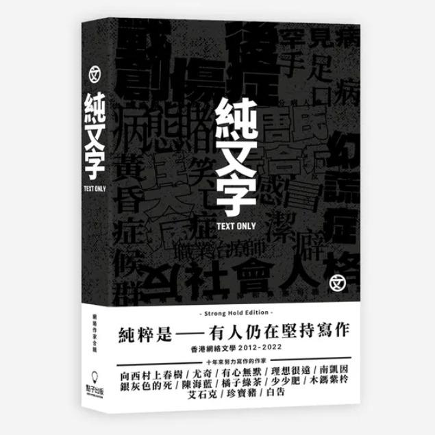 橘子綠茶 純文字(合著作品)