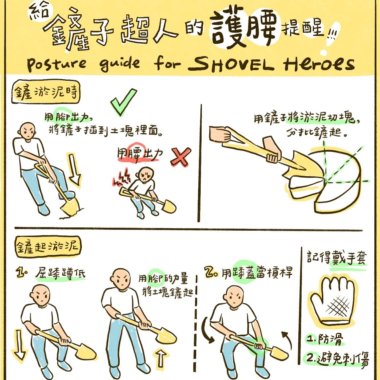 內哎蘑菇 免費海報下載列印