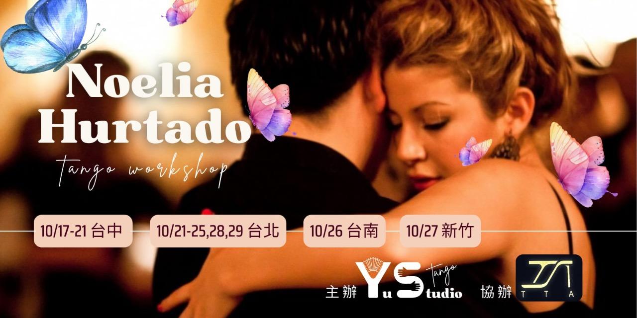 milonga.tw 24/10/17-29 Noelia Hurtado workshop