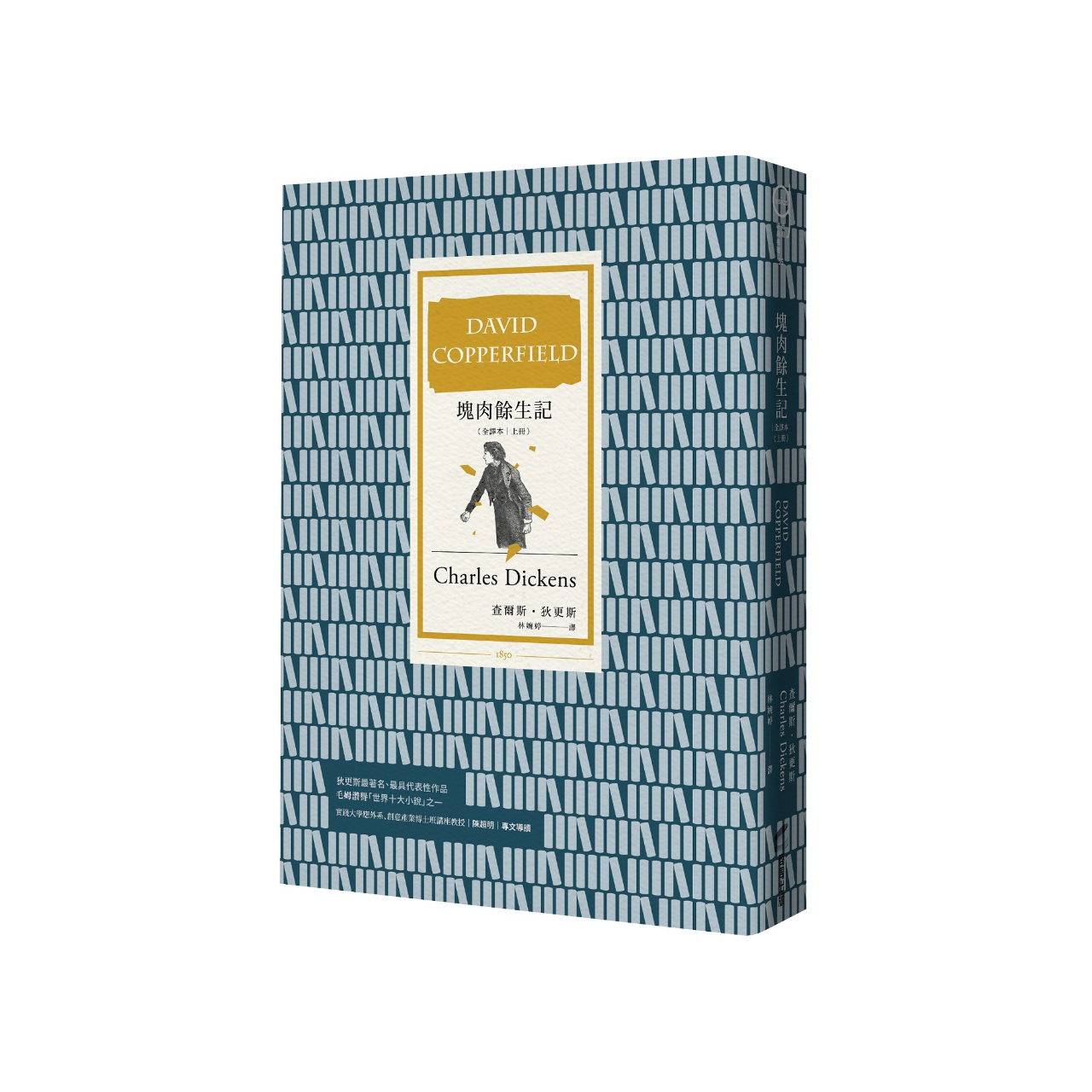 生活‧簡居‧生活