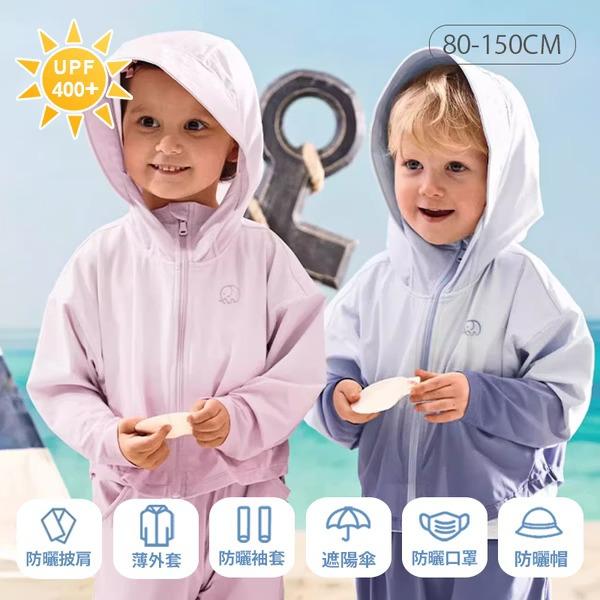 Mombabyfun 盛夏防曬神器登場☀️ 清涼守護全面升級！ UPF400+高效防護 × 透氣涼感面料 戶外放電一整天也不怕曬～現在入手最划算！