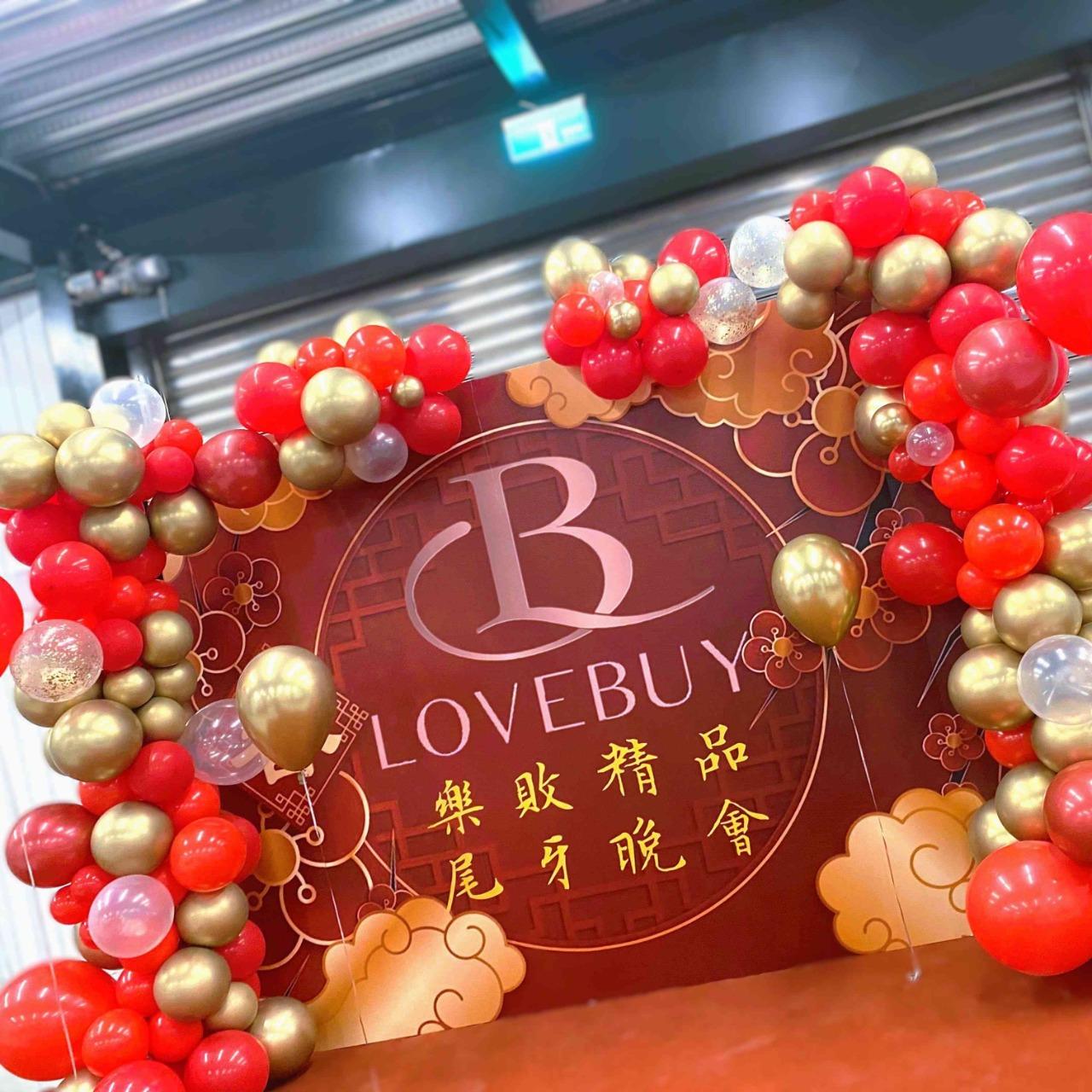 氣球仙境 𝕎𝕠𝕟𝕕𝕖𝕣𝕝𝕒𝕟𝕕 🎈 空飄場地佈置