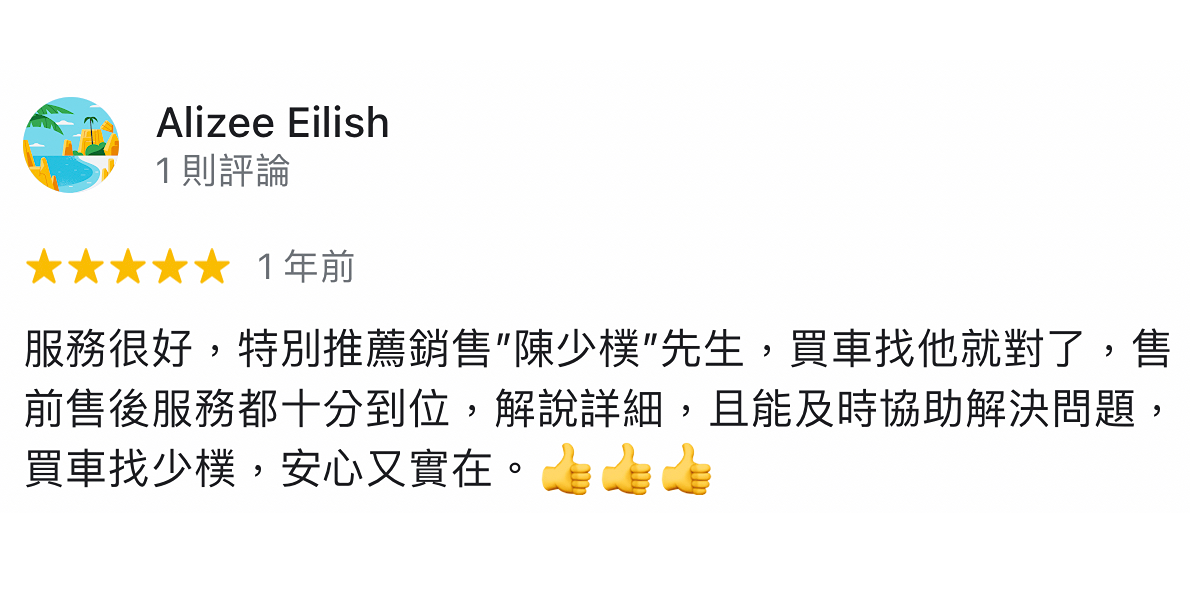 BMW銷售顧問-陳少樸