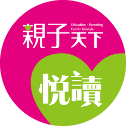 親子天下 親子天下悅讀