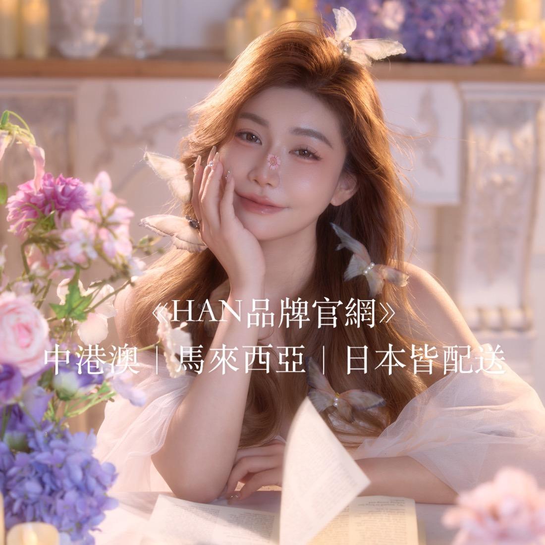 現貨供應