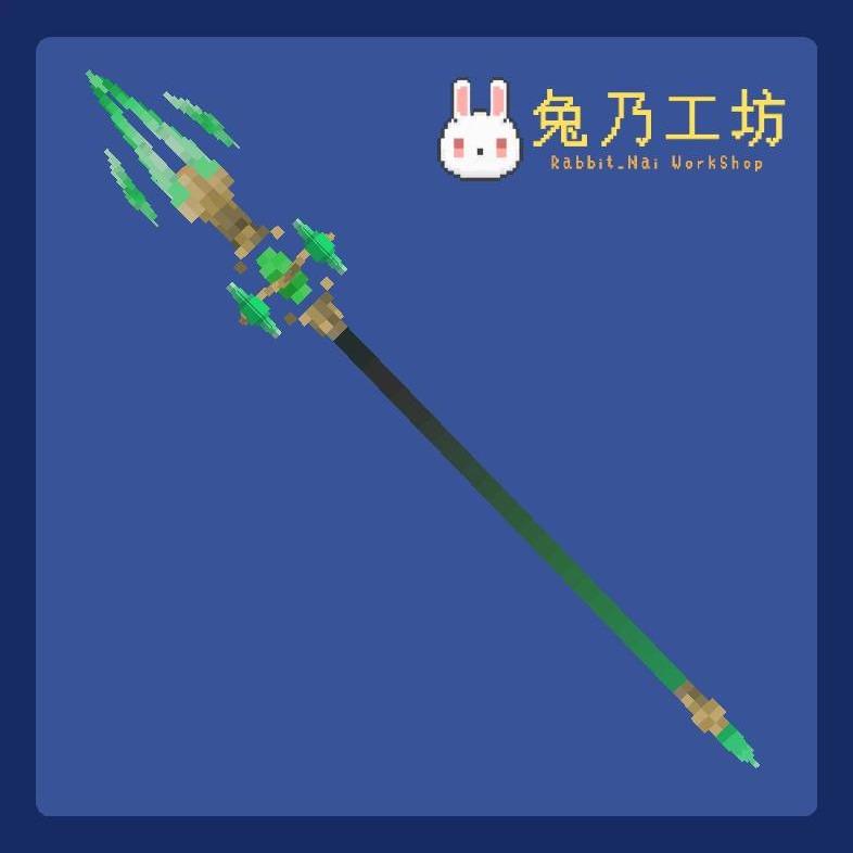 ◊ 兔乃工坊 ◊