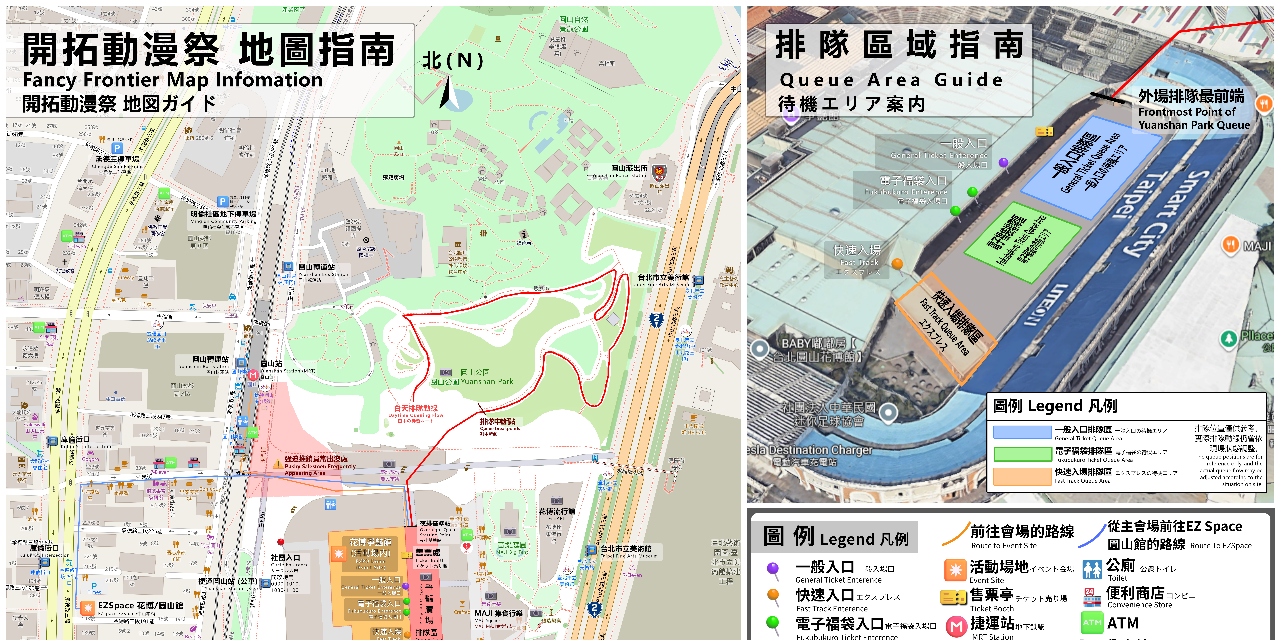 加帕利天藍怪預警中心 開拓動漫祭 圖片版地圖指南