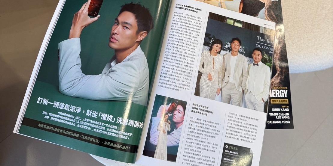 孫佳琪 ELLE專訪 ｜國際雜誌推薦專欄