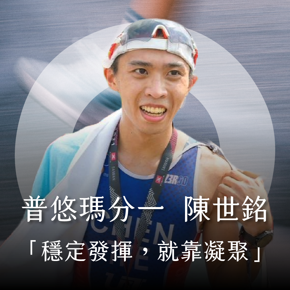 凝聚運動顧問｜結構調整 × 訓練中心