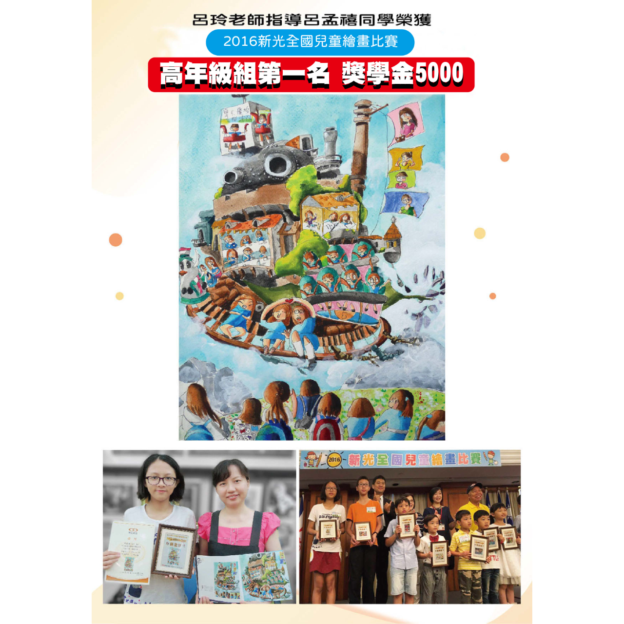 呂玲畫室 LUSTUDIO