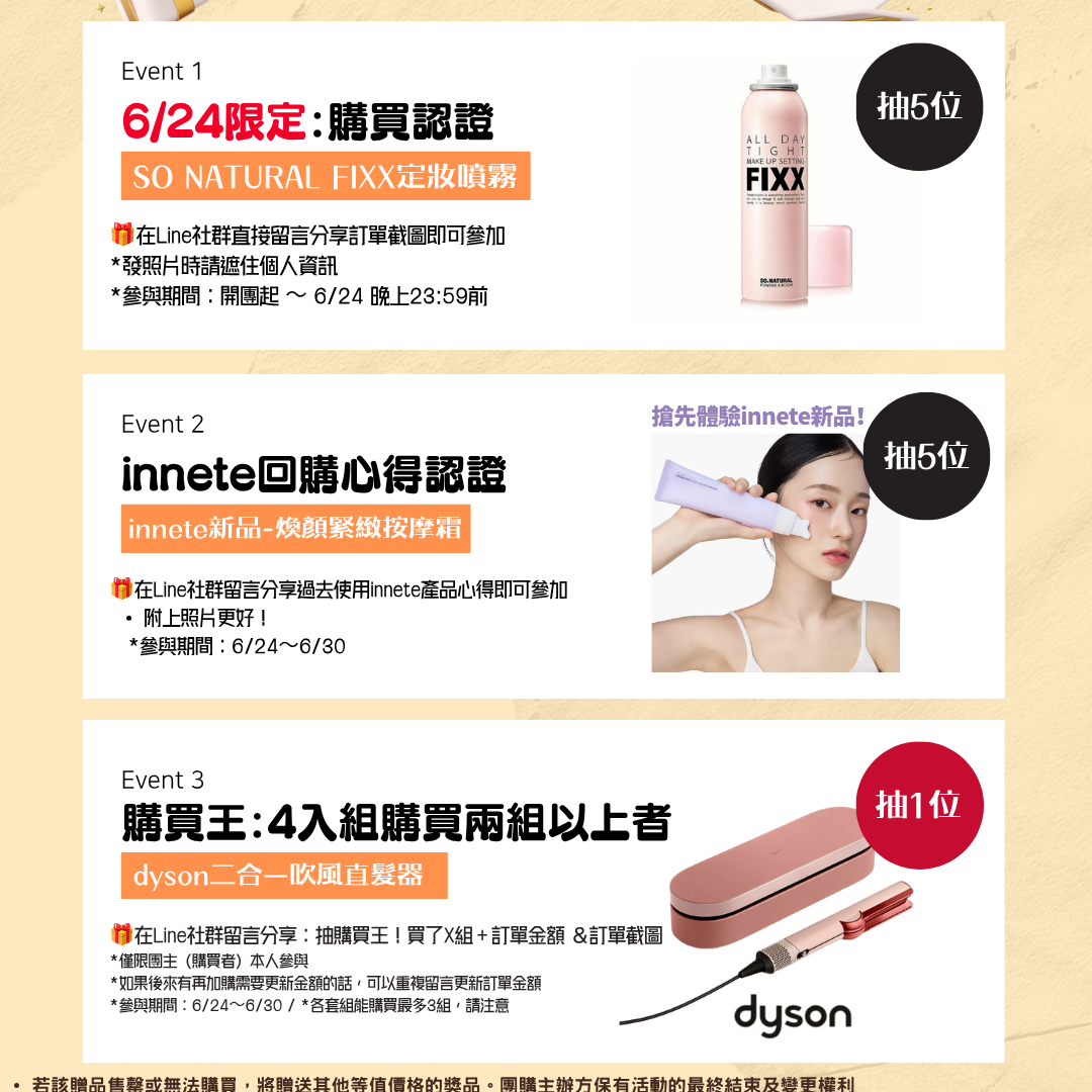 有璟요찡🇰🇷 EVENT