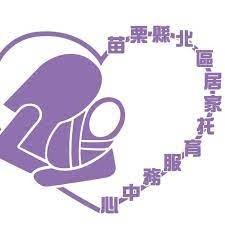 蝸牛的甦醒出走  Awakening Snail 苗栗北區居服中心