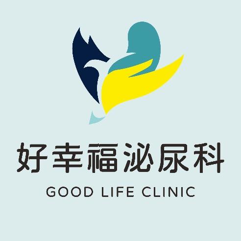 永和好幸福泌尿科診所 | Line快速預約
