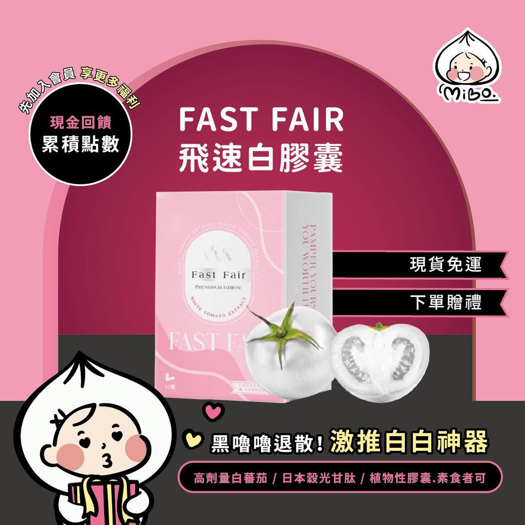 晉捷生物科技品牌領導一顆包子🧸