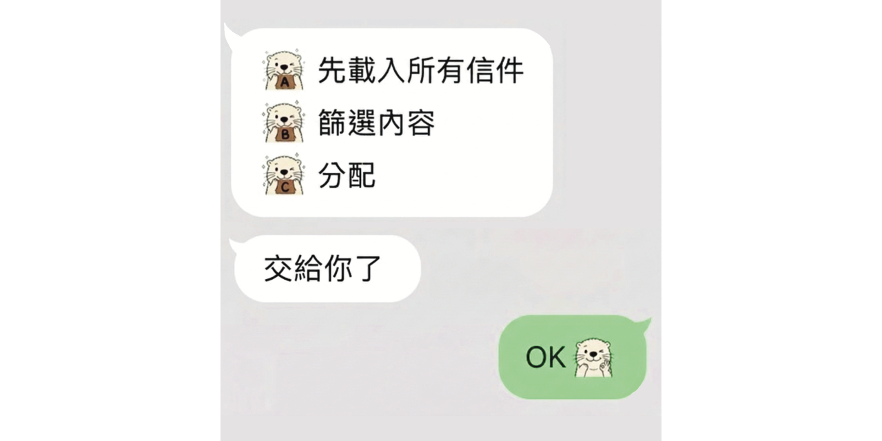 The Otter Barbara 點擊圖片購買