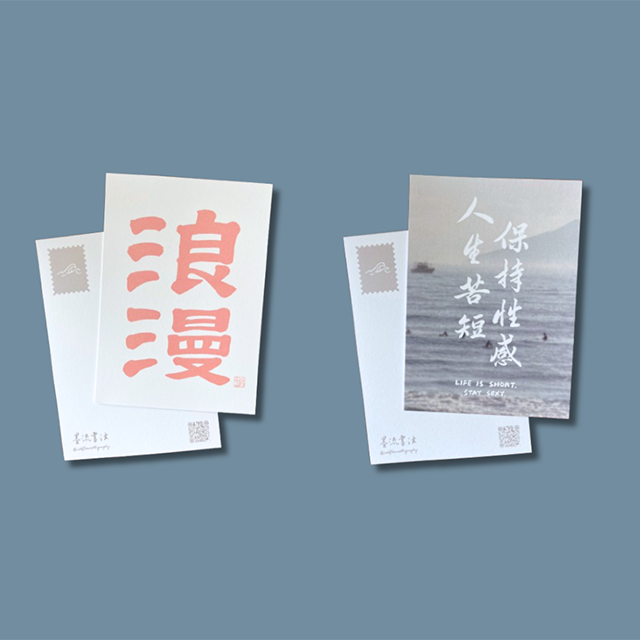 ❄️ 宜！蘭人市集｜蘇澳場 ❄️ 結合宜蘭山水的文字創作。