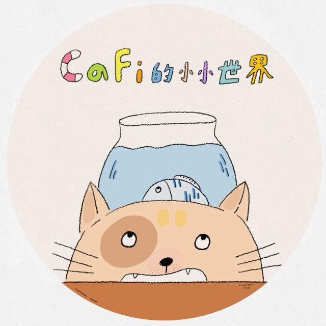 CaFi兒童故事書