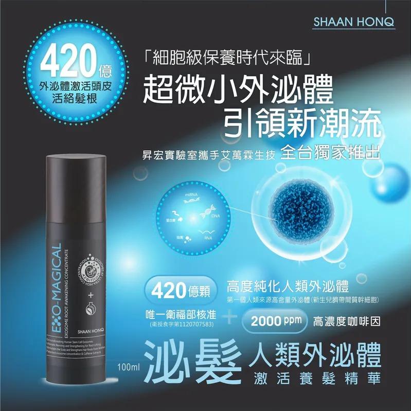芝彩養髮美妍沙龍 Chihtsai Head.Hair.Beauty Spa