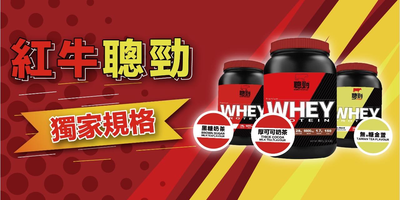 乳清超商【高雄旗艦店】 我的網站