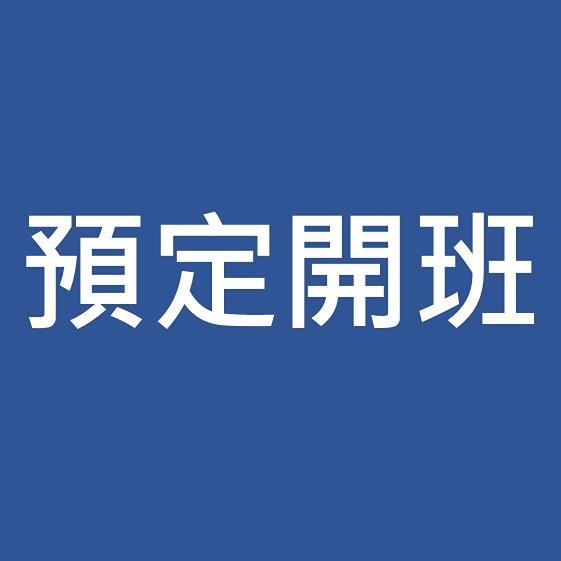 機械停車設備_檢查員培訓 115年 10/31、11/1、11/7、11/8