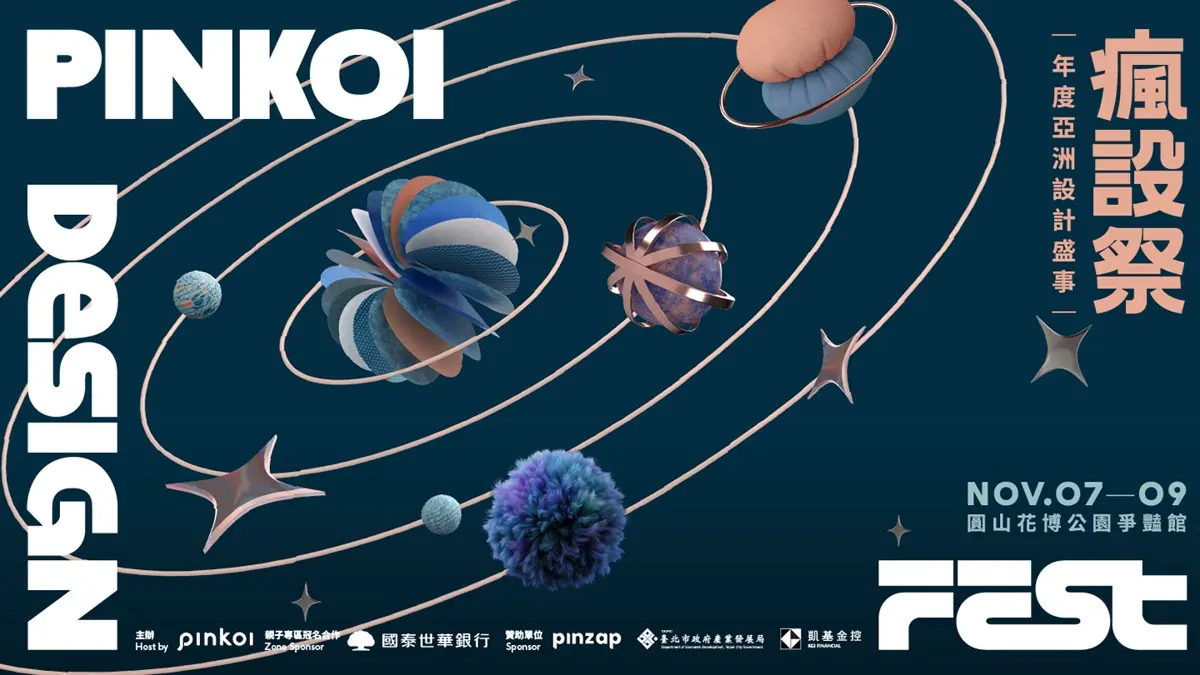 Pinkoi pinkoi-2025-pdf