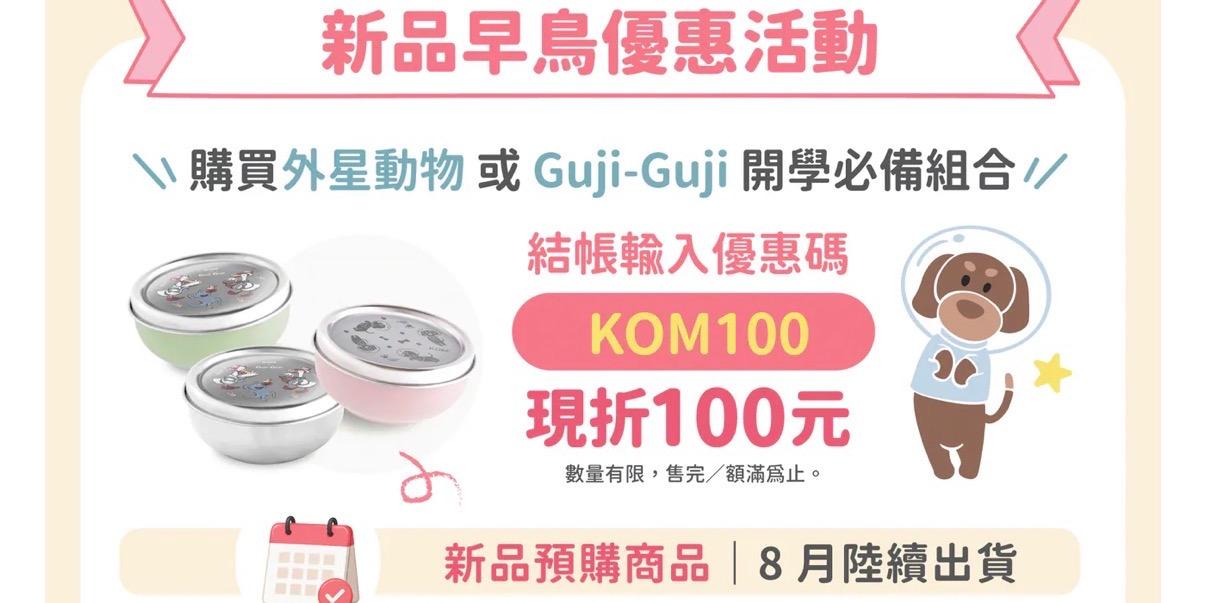 abadhousekeeper 我們愛用三年的三色碗！KOM～7/31
