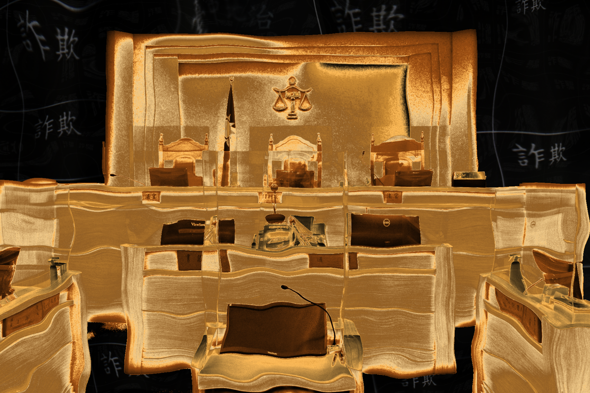 報導者 The Reporter 檢察官出走、律師成共犯──詐欺案海嘯，如何侵蝕司法防線？ - 報導者 The Reporter