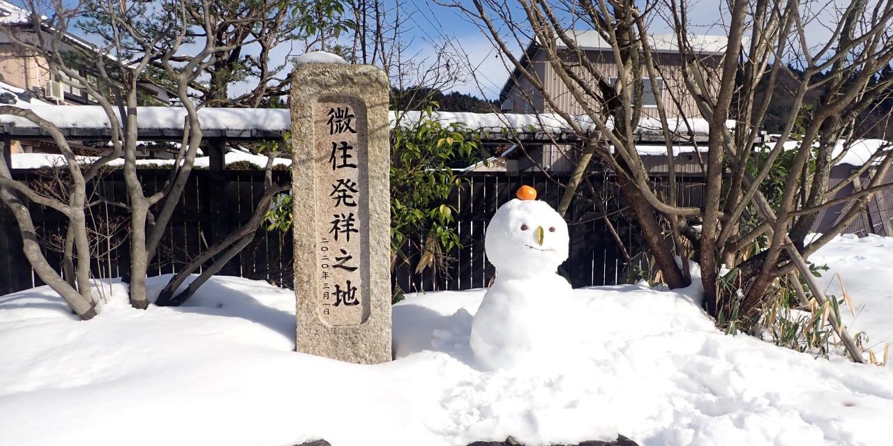 微住® bijyu.official My Website