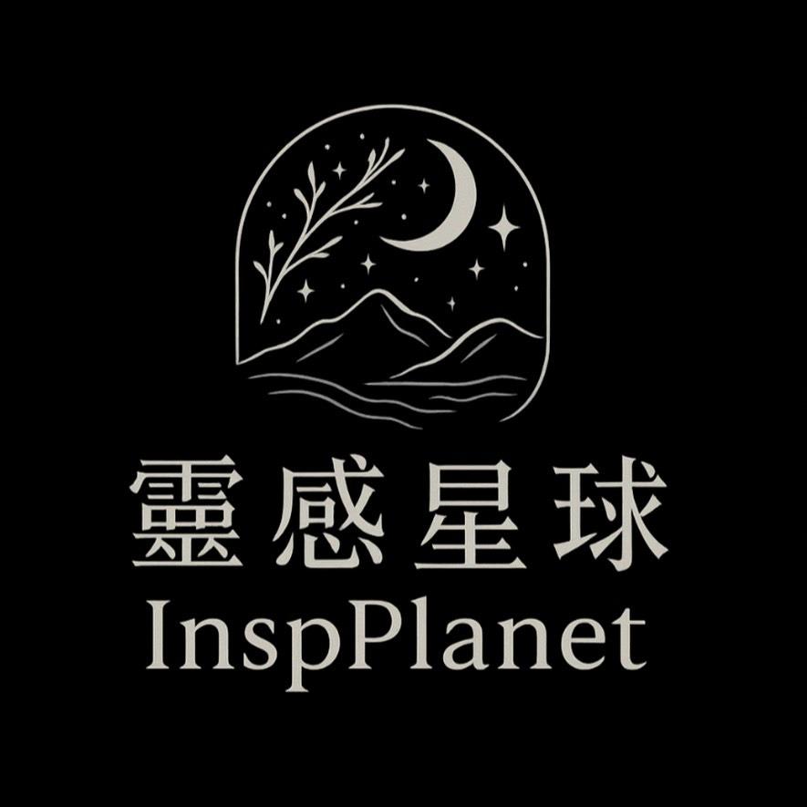 靈感星球