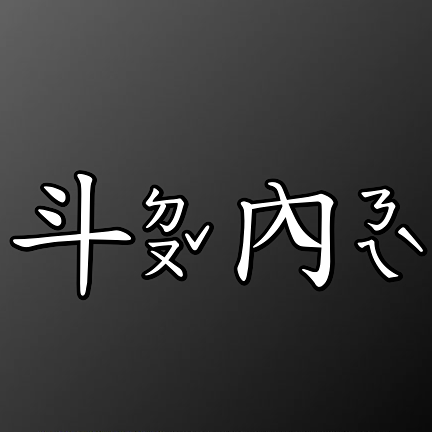 顏誠均 | Cheng-Chun Yen cheng-chun yen｜The Theory of Sleep Instinct