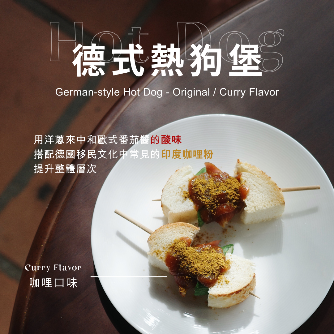 東興洋行 × 循霧 | 台南安平古蹟 霧咖啡菜單