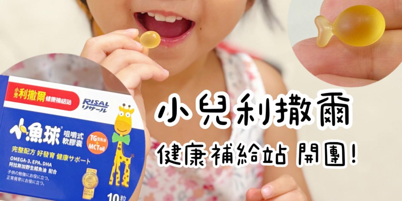 abadhousekeeper 群組滿額抽！小兒利撒爾 ～9/16